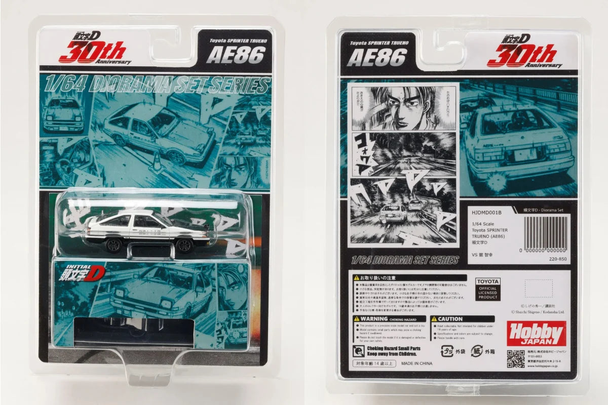 Initial D Toyota SPRINTER TRUENO (AE86) Takumi Fujiwara VS Tomoyuki Tachi 001B