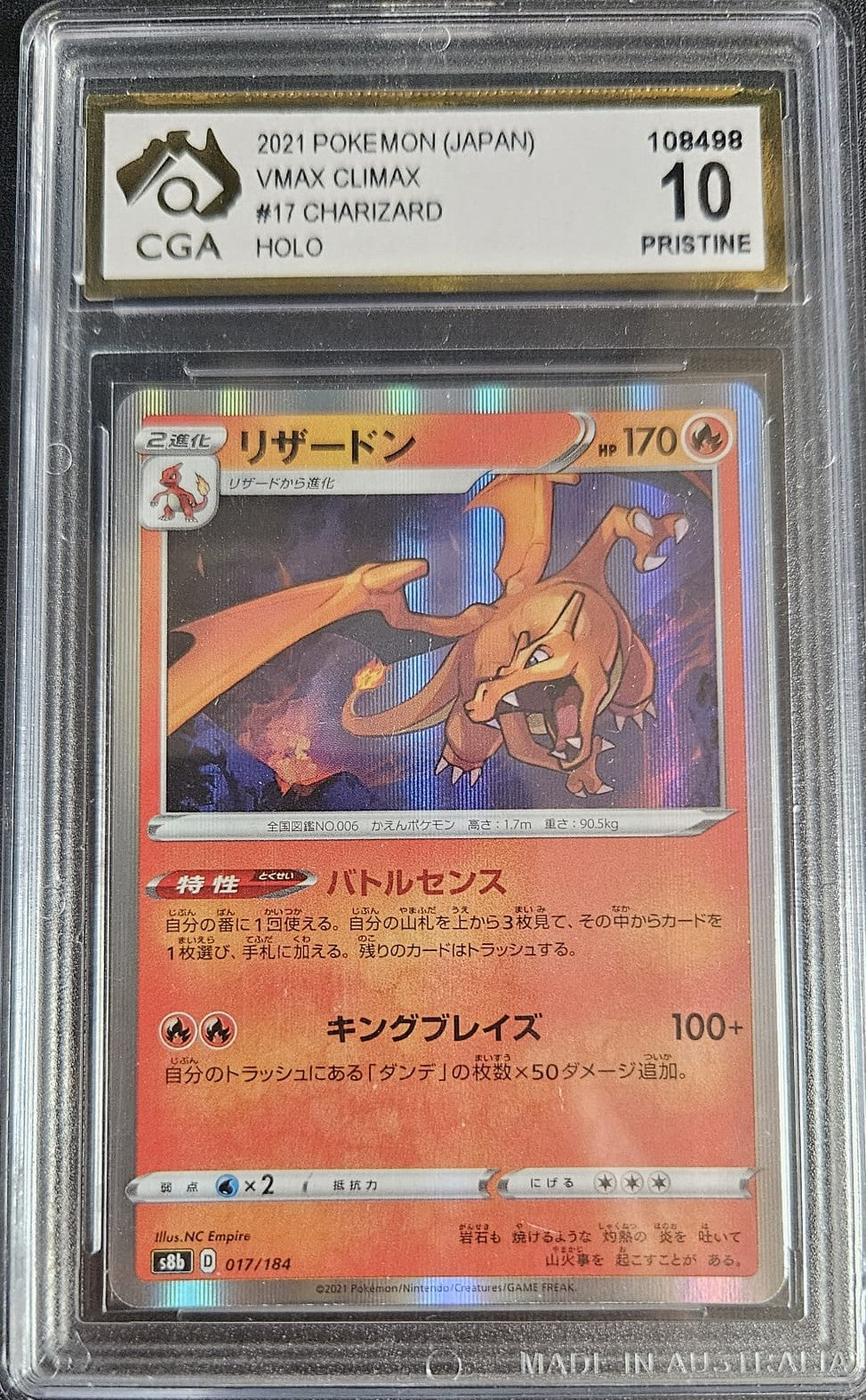 Charizard - CGA 10 - 017/184 - Holo - VMAX Climax