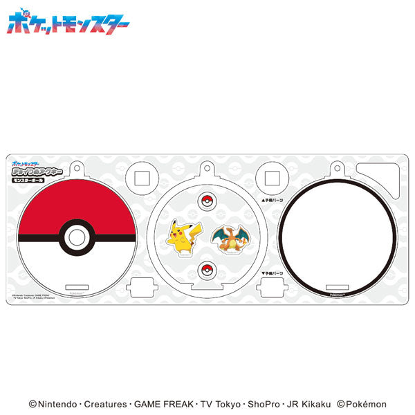 Pokemon ChoiTsume Acrylic Keychain Poke Ball