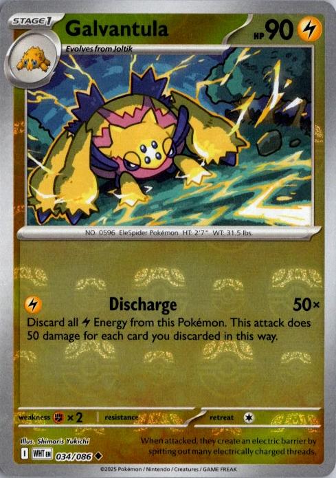 Galvantula (Masterball) - 034/086 - Uncommon - White Flare