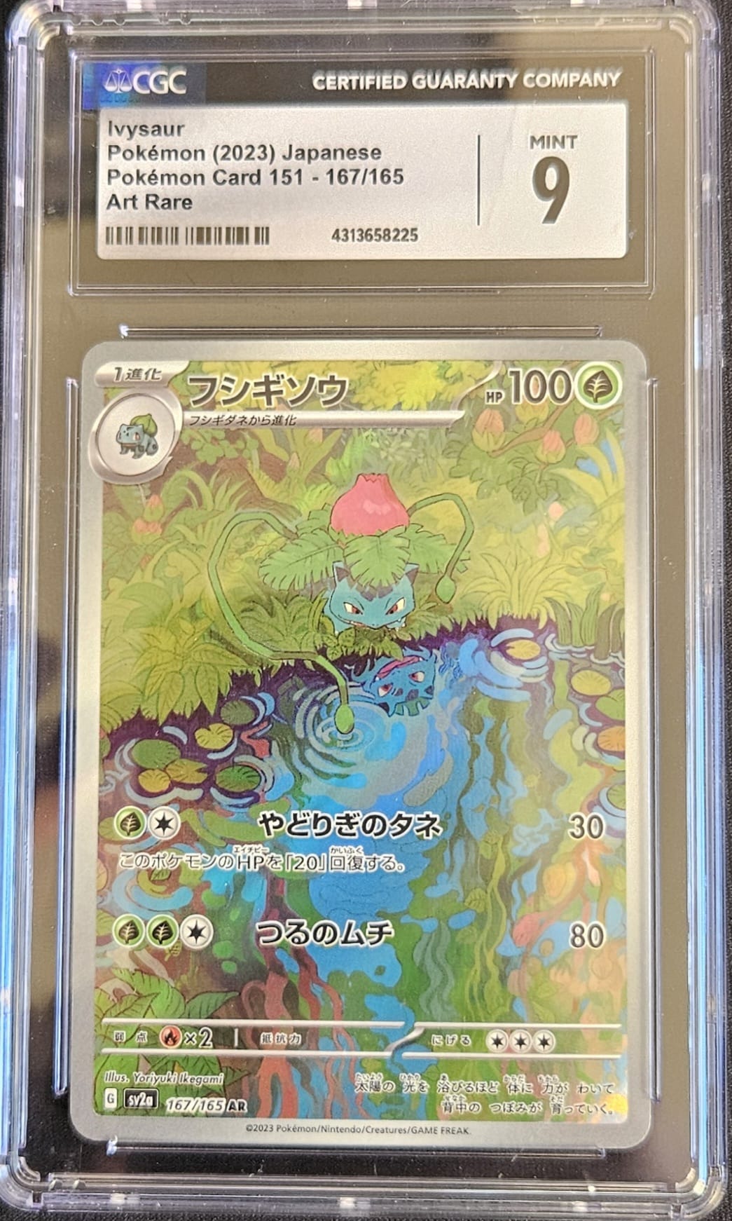 Ivysaur - CGC 9 - 167/165 - Art Rare - Japanese 151