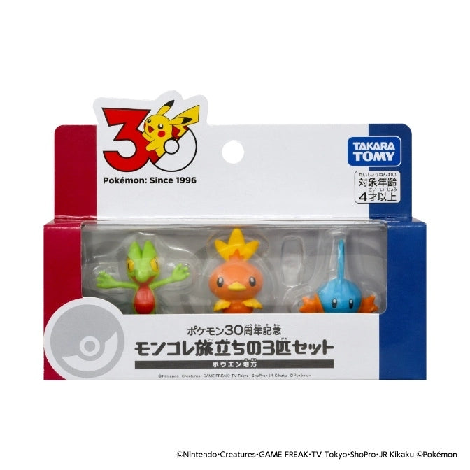 Pokémon 30th anniversary Moncolle First Partner Pokémon Set Hoenn Region