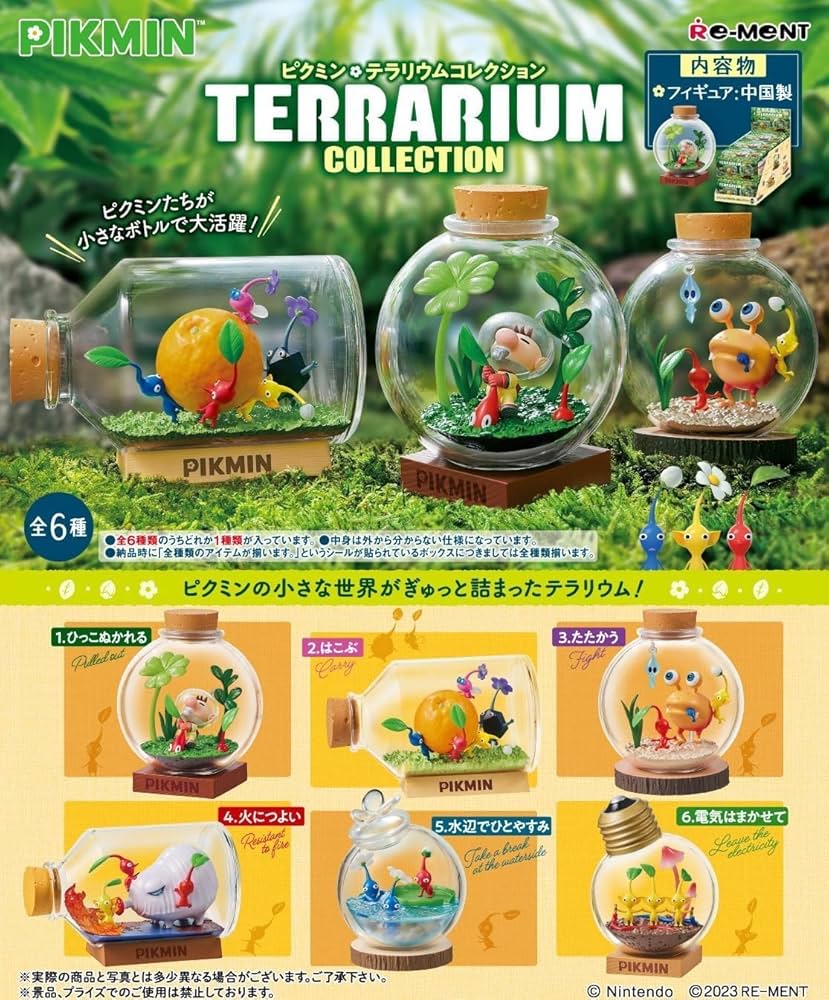 Pikmin - ReMent Terrarium Collection Mini Figure Blind Box (Single Box)