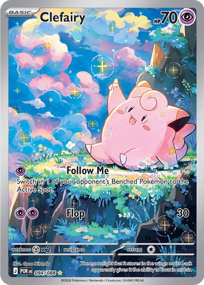 Clefairy - 094/088 - Illustration Rare - Perfect Order