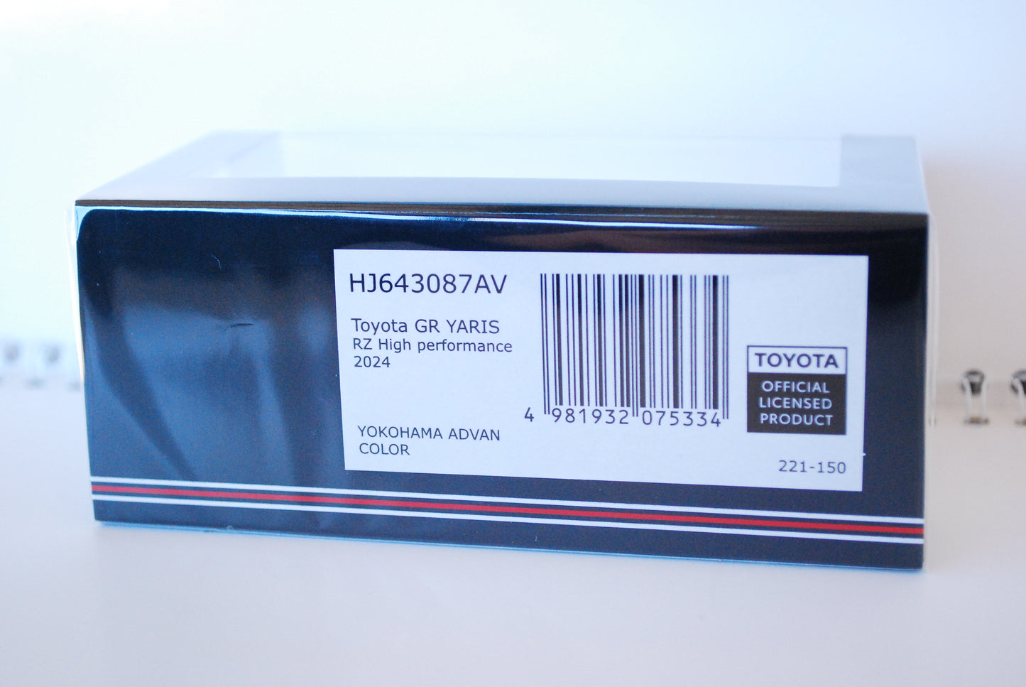 Hobby Japan 1/64 Toyota GR Yaris Yokohama Advan Color 2024 HJ643087AV