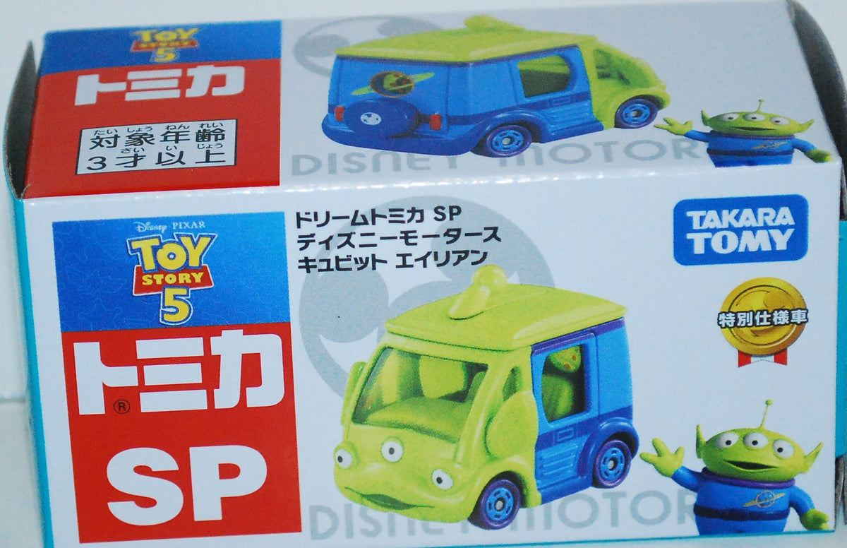 Takara Tomy Dream Tomica SP Disney Motors - Toy Story 5 CUBIT ALIEN