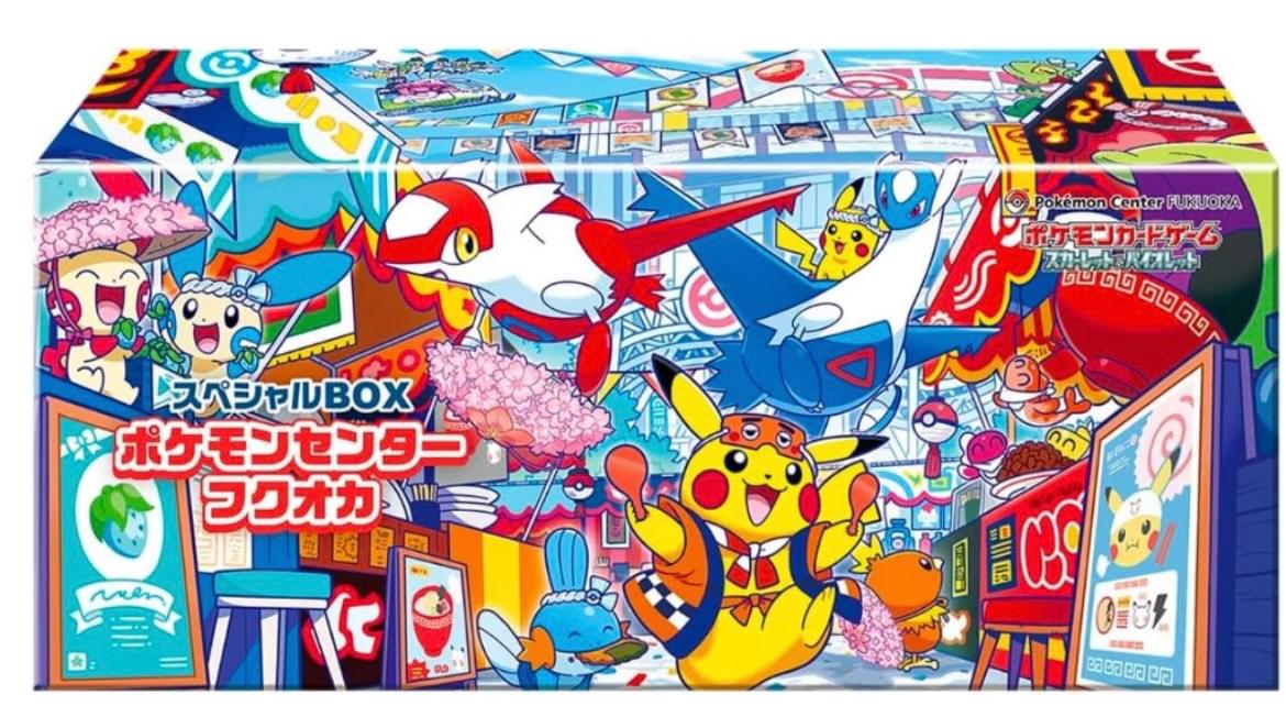Pokemon Centre Fukuoka 2025 Special Collection Box