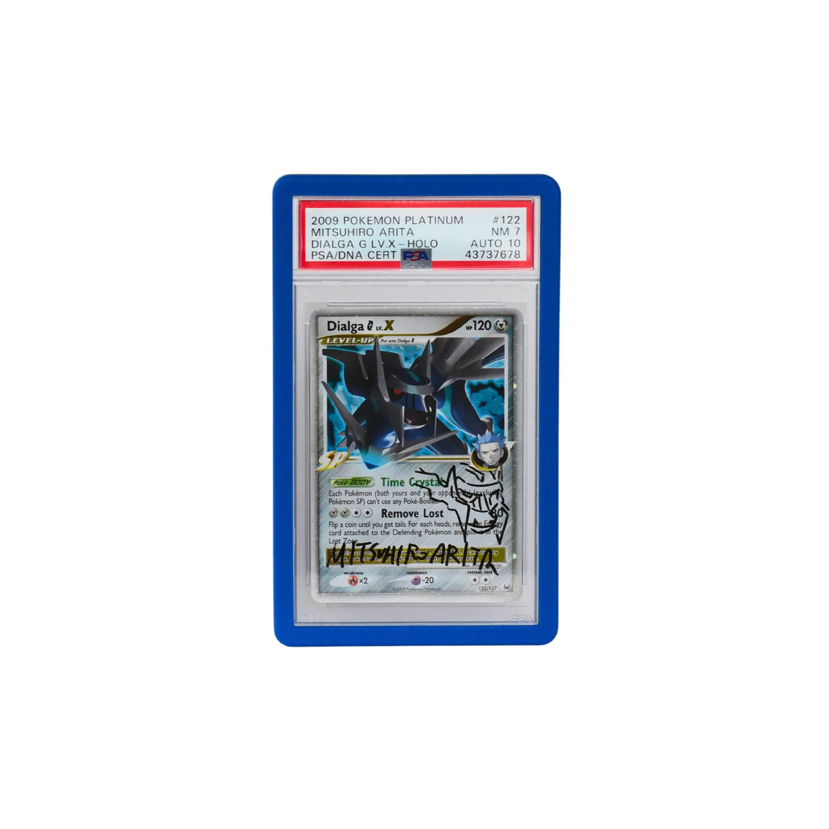 Cardboard Guardian - Guardian Bumper (REMASTERED) - PSA Style