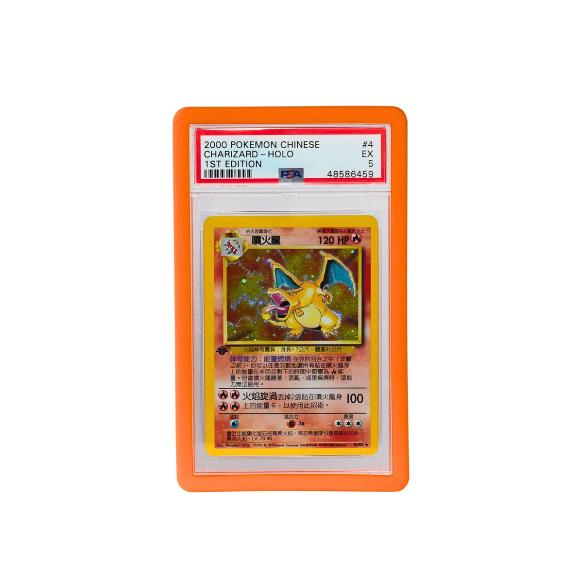 Cardboard Guardian - Guardian Bumper (REMASTERED) - PSA Style
