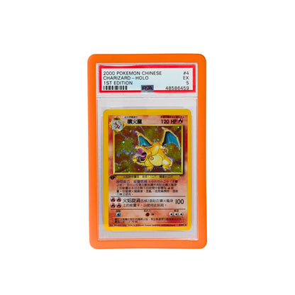 Cardboard Guardian - Guardian Bumper (REMASTERED) - PSA Style