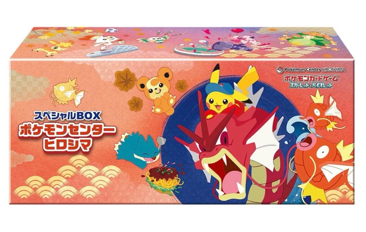 Hiroshima Pokemon Center Box