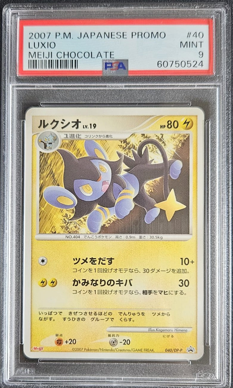 Luxio - PSA 9 - 040/DP-P - Meiji Chocolate Promo - Japanese Promo (With Cardboard Guardian Yellow Bumper)