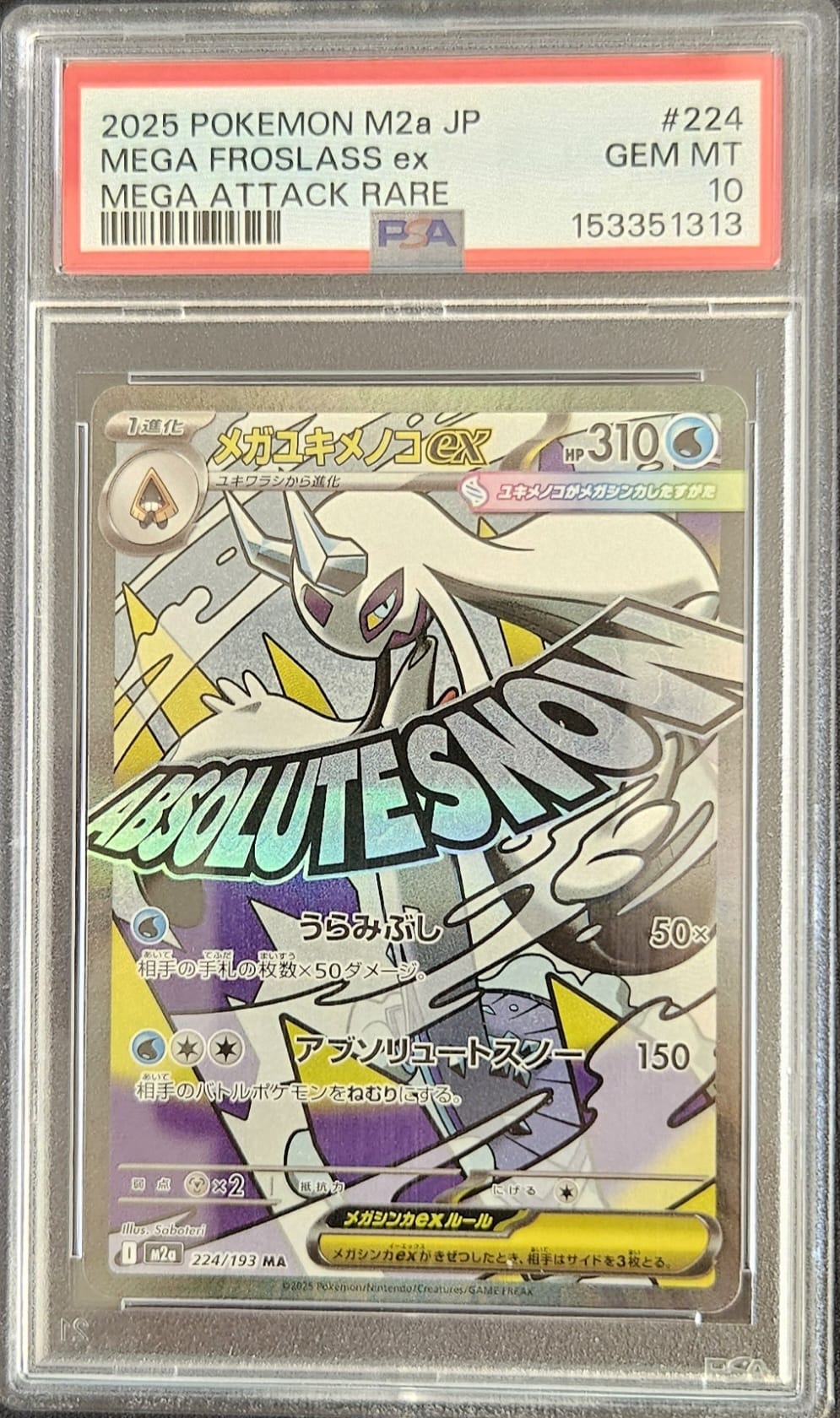 Mega Froslass ex - PSA 10 - 224/193 - Mega Attack Rare - Mega Dream ex