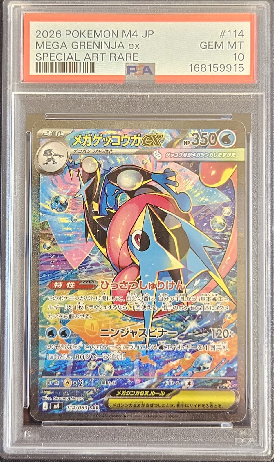 Mega Greninja ex - PSA 10 - 114/083 - Special Art Rare - Ninja Spinner (With Cardboard Guardian Blue & Purple Snow Forge Case)