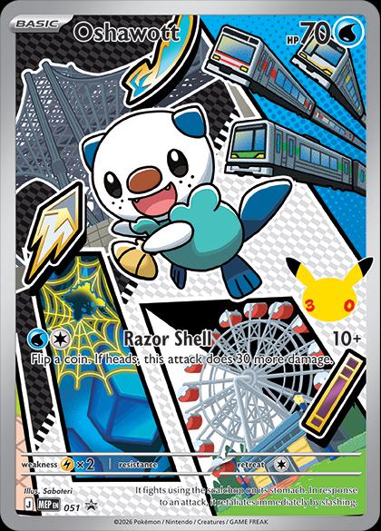 Snivy, Tepig, Oshawott - 049-050-051 - Black Star Promo - First Partner Illustration Series 2
