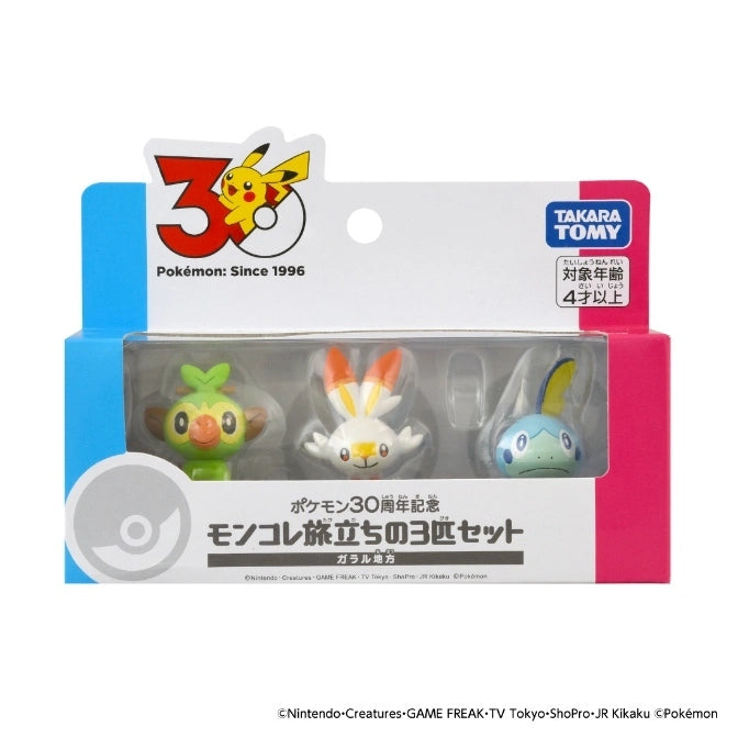 Pokémon 30th anniversary Moncolle First Partner Pokémon Set Galar Region