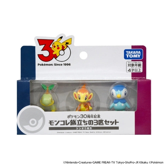 Pokémon 30th anniversary Moncolle First Partner Pokémon Set Sinnoh Region