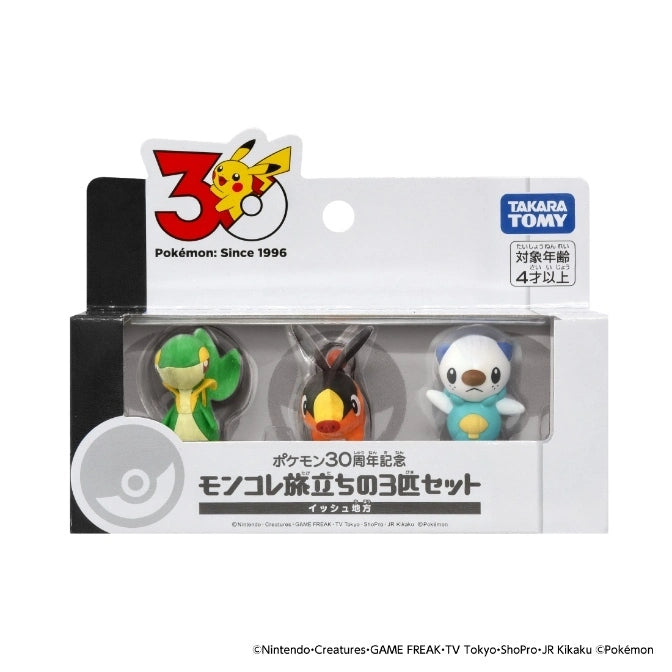 Pokémon 30th anniversary Moncolle First Partner Pokémon Set Unova Region