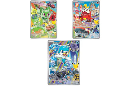 Sprigatito, Fuecoco, Quaxly - First Partners Illustration Series 3 Promos - Set of 3