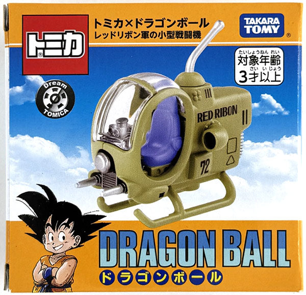 Dream Tomica Tomica x Dragon Ball Red Ribbon Army's Small Aircraft