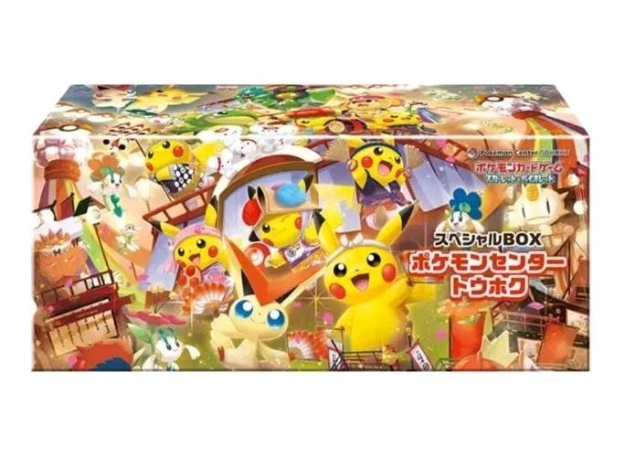 Tohoku Special Center Box