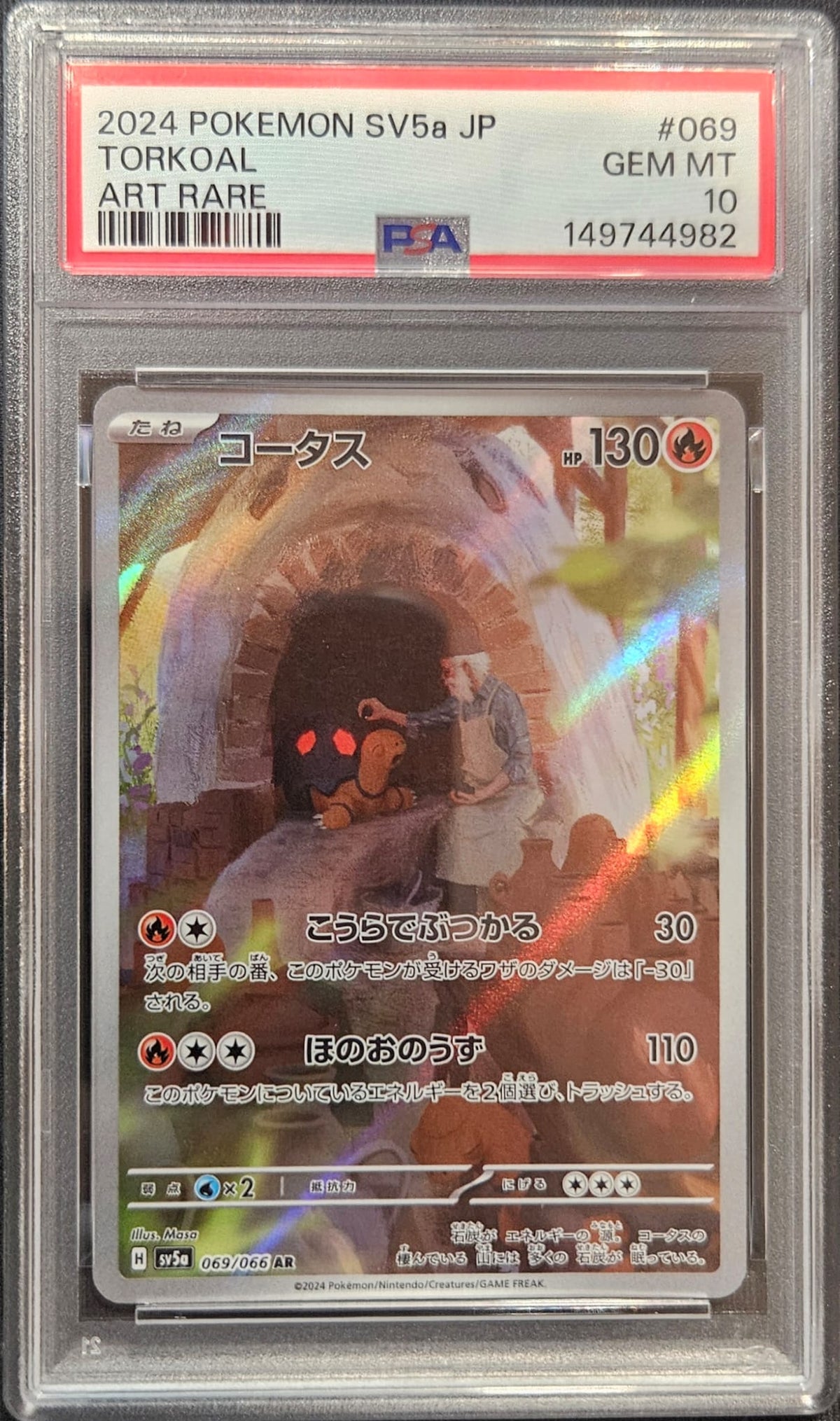 Torkoal - PSA 10 - 069/066 - Art Rare - Crimson Haze