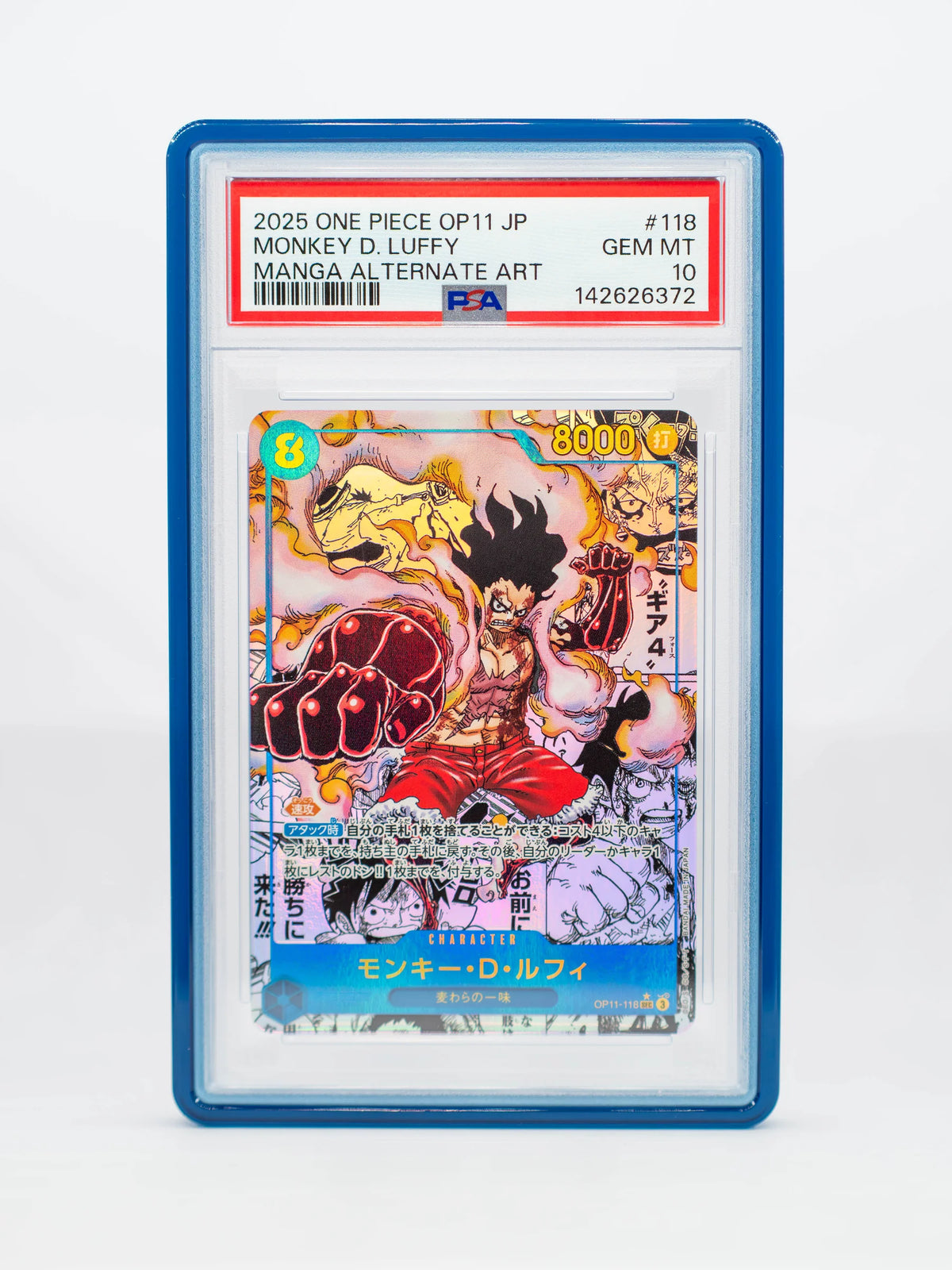 Cardboard Guardian - Vanta Case - PSA Style