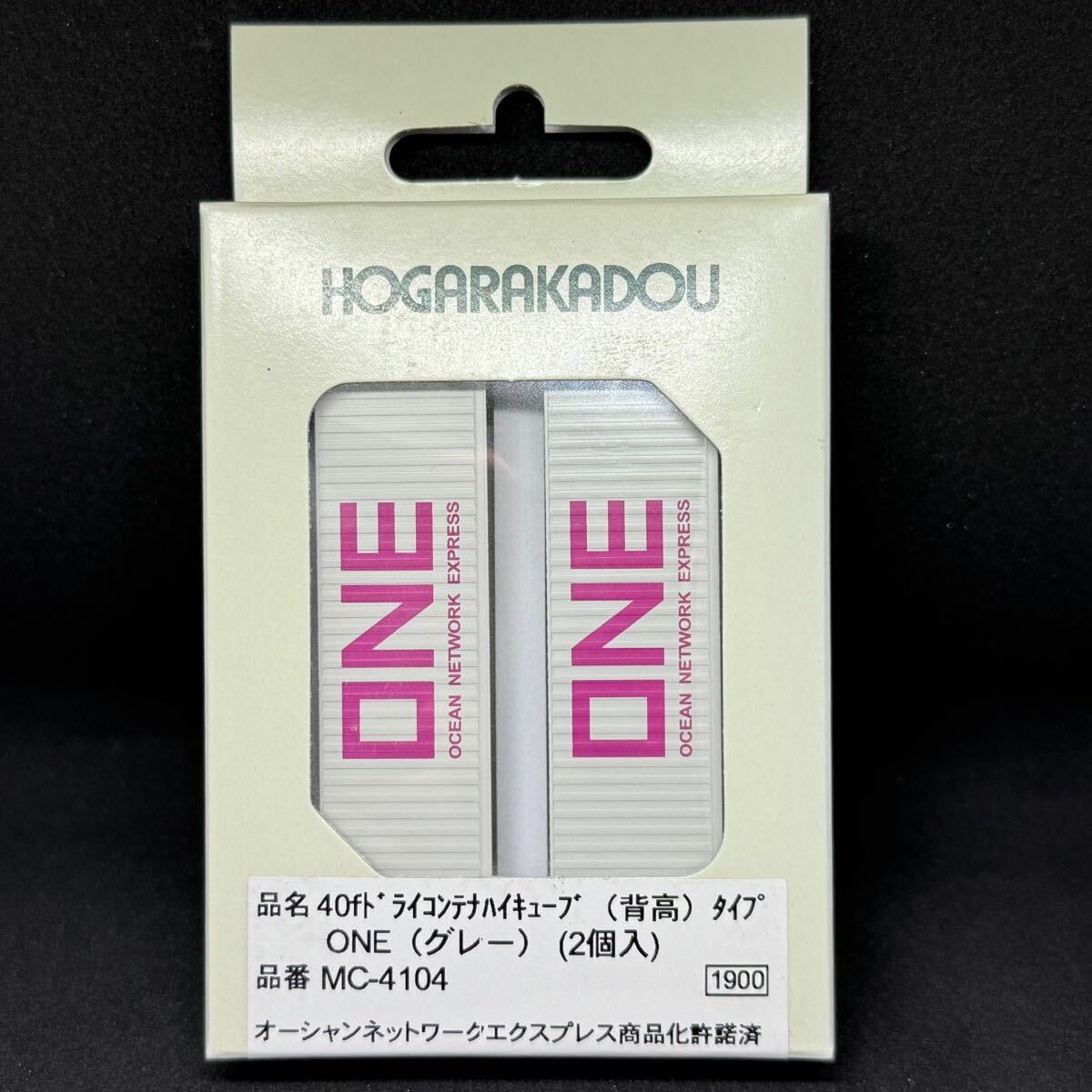 Rodo N Gauge 40ft Dry Container High Cube (Tall) Type ONE (Gray) (2-Pack) Railway