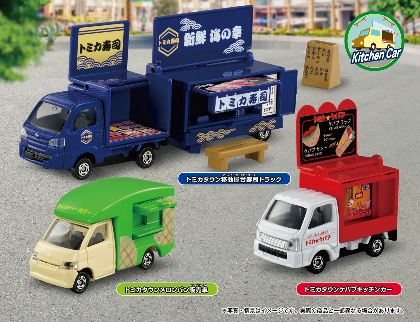 Takara Tomica Let's eat together! Tomica Food Truck Set New