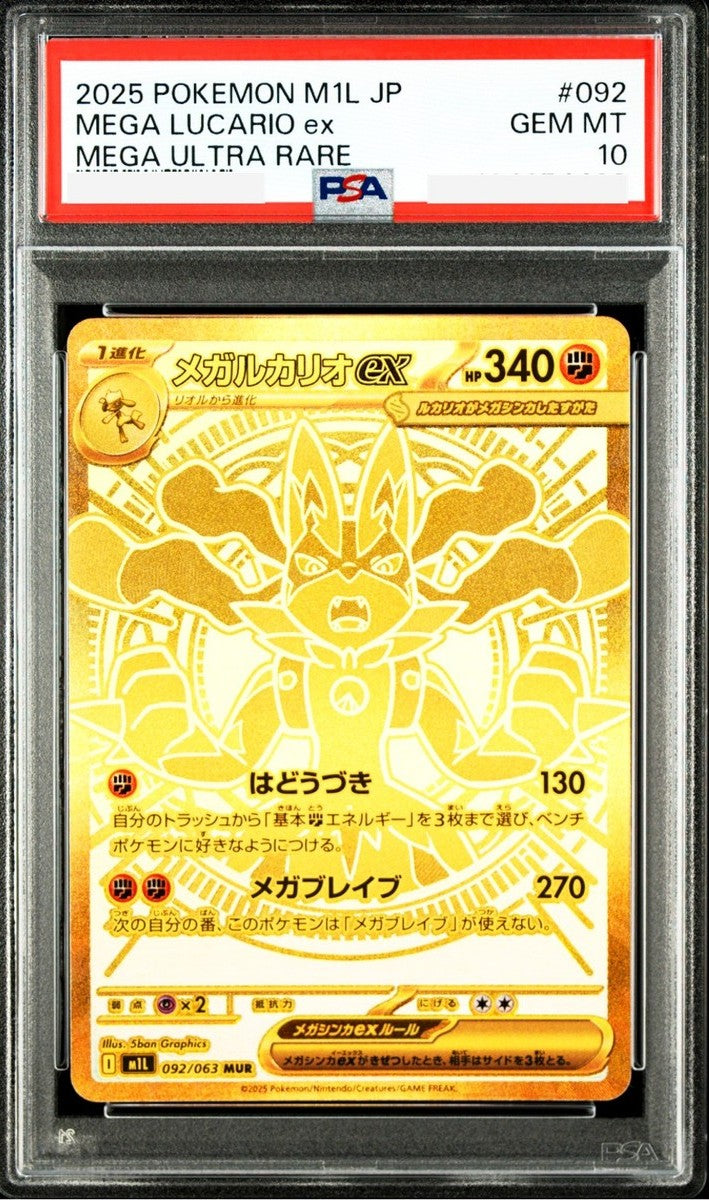 Mega Lucario ex - 092/063 - PSA 10 - Mega Brave (With Cardboard Guardian Black & Gold Forge Case)