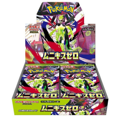 Nihil Zero Booster Box