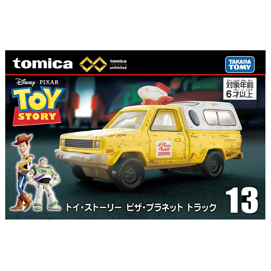 Tomica Premium unlimited 13 TOY STORY Pizza Planet Truck